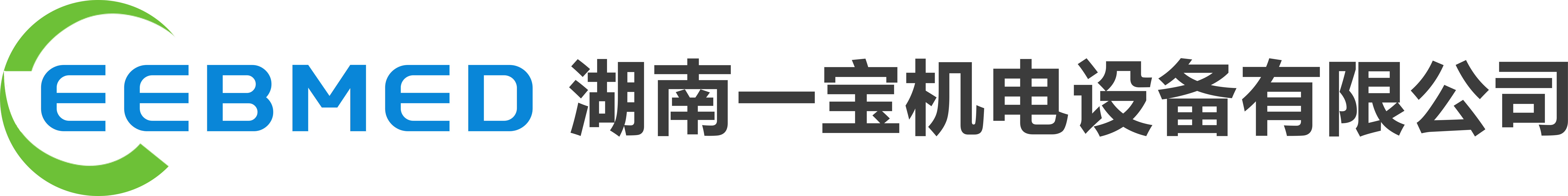 湖南一宝机电设备有限公司
